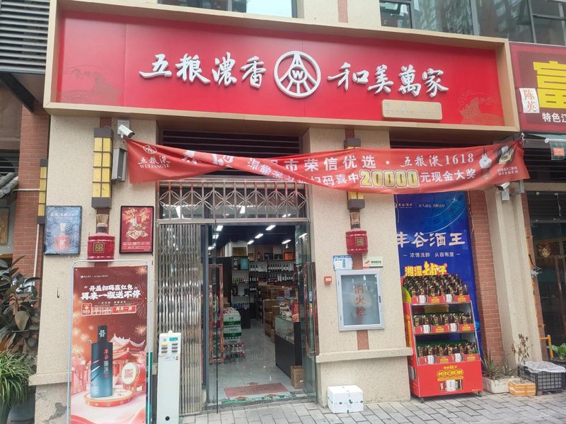 山西商贸公司的新风向